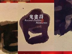 -江苏省美术馆(长江路新馆)
