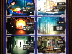 -H次元沉浸剧情密室(街道口店)