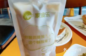 Hot Soy Milk