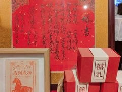-正阳门饭庄·烤鸭·北京菜(万丰路七里庄店)
