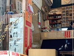 -悟饮门市景店