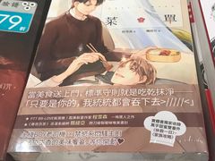 -诚品(信义店)