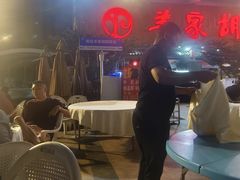 -羊家胡同·龙虾烧烤火锅(龙汇路店)