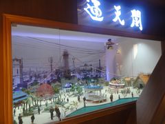 -通天阁