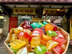 -戴记糖坊(西马路店)