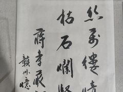 -蒋经国旧居