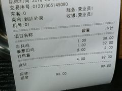 -绿柠食堂(北外滩店)
