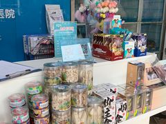 -萌兽医馆·宠物医院·猫骨科(创景店)