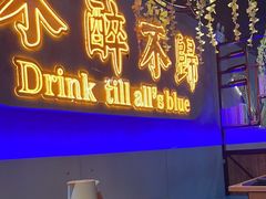 -杨记齐齐哈尔烤肉(五莲路店)