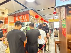 -穆得·老周家牛肉烧饼(普利街店)