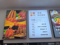 -刘文祥麻辣烫(蛇口店)