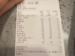 -老诚一锅(来北家园店)