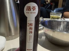 -浩爷羊蝎子火锅(望京店)