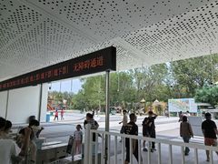 -南戴河国际娱乐中心