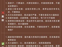 -必点海鲜·海肠捞饭(滨江道一店)