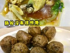 -兄弟深夜豆浆