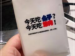 -么子烤肉(化龙池店)