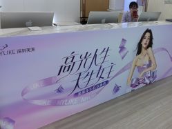 -深圳美莱医疗美容医院