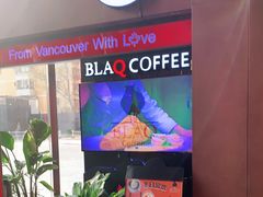 -BLAQ咖啡(骏豪店)