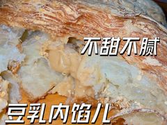 羊打滚-OUR Bakery(三里屯太古里店)