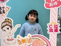 -艺熠舞蹈口才主持表演艺术中心(爱琴海校区)