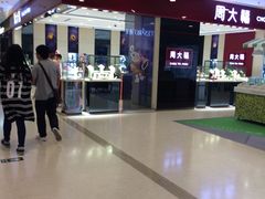 -天虹购物中心(石路店)