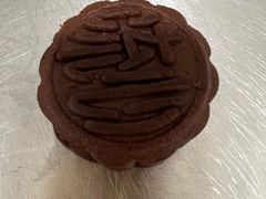 -祥禾饽饽铺·中式糕点(北京来福士店)