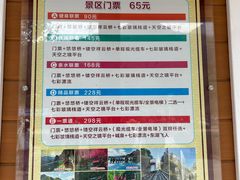 -十渡东湖港风景区