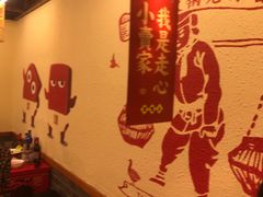 -谭鸭血老火锅(图书馆店)