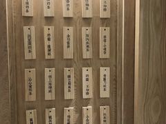 -厝内小眷村(中山利和店)
