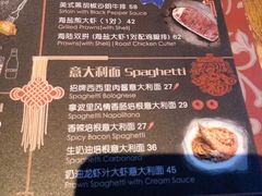 菜单-玛格萝妮(汇智国际商业中心店)