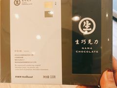 -好利来(革新店)