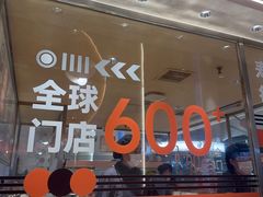 -争鲜回转寿司(中街大悦城店)