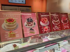 -CloudD'or可露朵蛋糕(1733商业空间店)