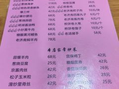 -老济南民间小吃·传统鲁菜(芙蓉街店)
