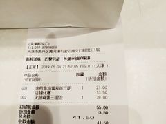 -巴黎贝甜(熙悦汇店)