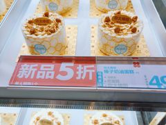 -红花点心局(护国寺店)