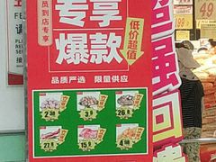 -大润发(国兴店)