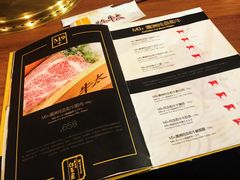 菜单-烧肉の牛太(绿地缤纷城店)