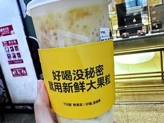 -7分甜(天津南开大悦城店)