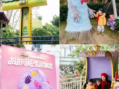 -成都欢乐谷