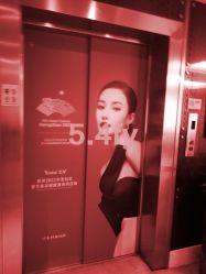 -Yestar杭州艺星医疗美容医院
