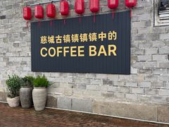 -走马楼饭庄(慈城古县城店)