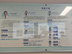 -上海市第四人民医院