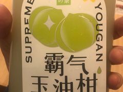 -奈雪的茶(领展中心城店)