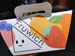 -Fruwich果明治(西单更新场店)