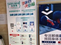-一兆韦德健身(古美店)