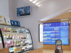 -Blueglass酸奶(华贸购物中心店)