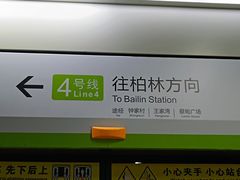 -武昌江滩