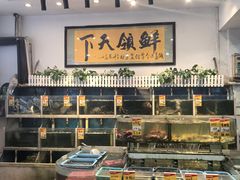 -鑫悦楼煎蟹·16年海鲜大排档